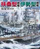 【中古】 原宿戦国時代/扶桑社/国広典代 新宿ゴールデン街 〈双葉〉女三代記 〔ルーツは〈明治の製糸王